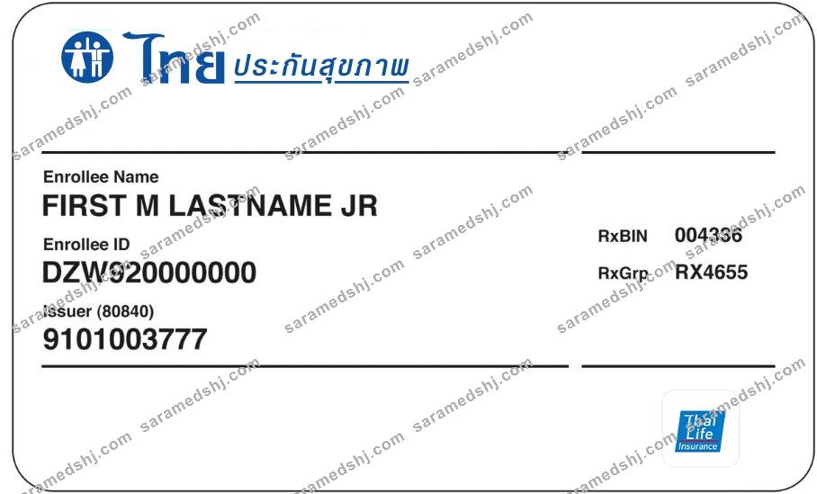 Thailand health insurance card